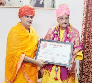  आर.के.सिन्हा को 73 वे जन्म दिन पर मिला 2023 का सनातन गौरव सम्मान हुए स्वामी चक्रपाणि जी महाराज